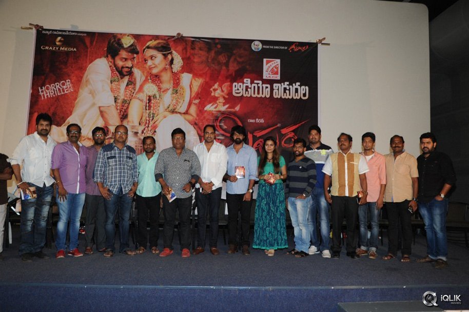Tripura-Movie-Audio-Launch